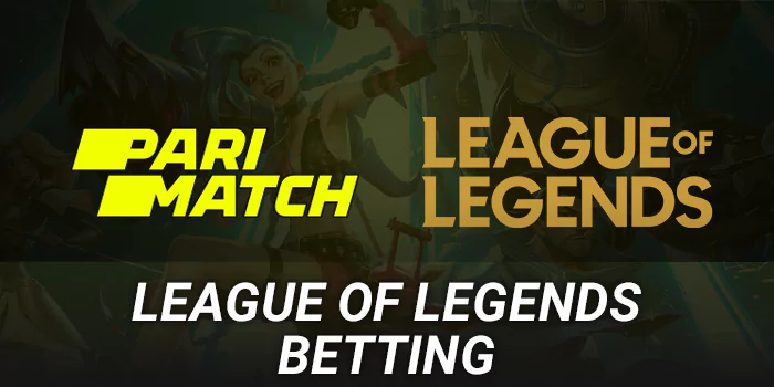 Parimatch League of Legends Betting in India