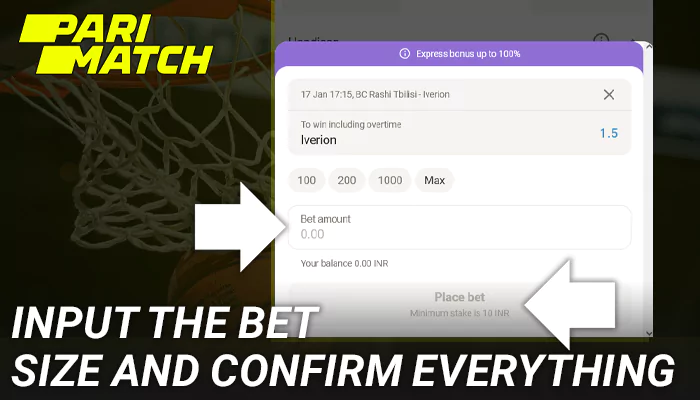 Enter the bet amount and finalize your basketball bet at Parimatch